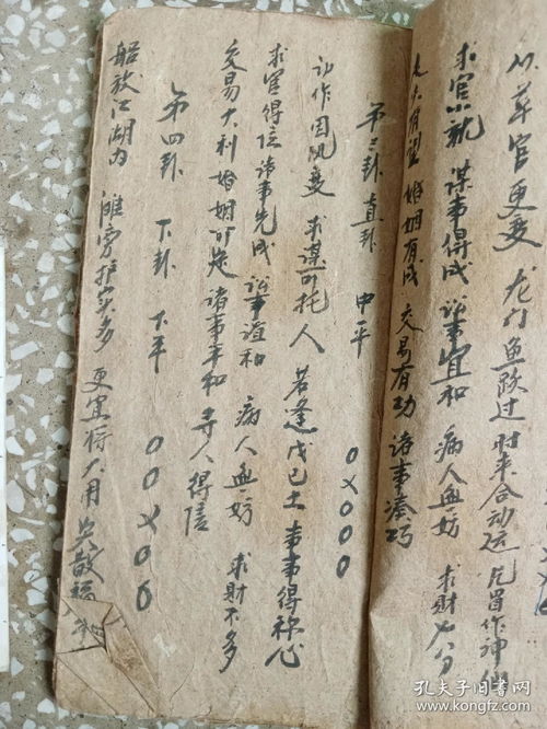 土地公灵签第六十七首王公灵签，请问这签文具体内容是什么？