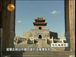 顺治陵风水布局图解是怎样的？请详细说明顺治陵墓的风水特点。