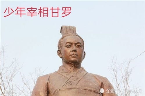 ：晋代术数宗师郭璞与殷祐筮案的历史回响