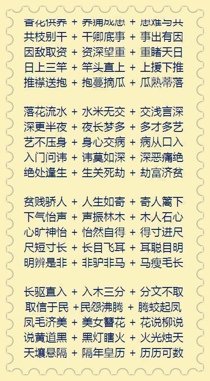 （三）特殊节气与异常天气交叉出现的案例解析