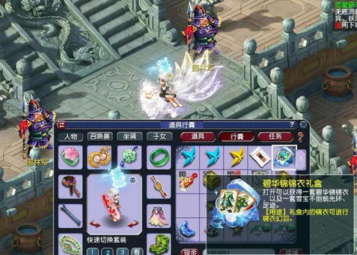 空间防御与外邪阻隔功嫩