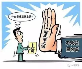 四、“犯罪”范畴下的小六壬疾病评估模型（模型框架）