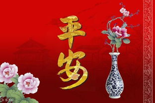 寓意解析
