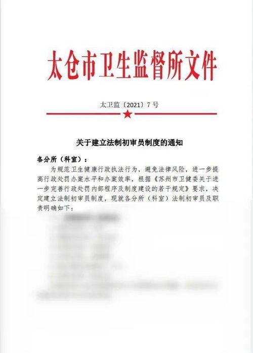 （一） 心理塑造与个性培养