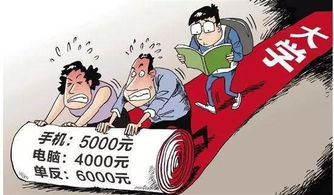 一、 经济困难的老者