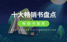 探究方法与理论框架