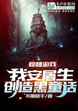 案例详述：朱四及其七徒之盗墓历程