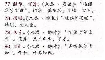 什么是诗经楚辞风格？ (说实话，我也没太搞懂...)