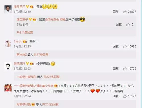 2.1 实证案例：西北角灶位未必导致负面效应