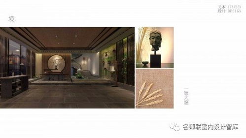 怎样策划一个别具一格的禅修会所开业活动方案：基于空间范围场域与精神层面构建的较深度策划报告