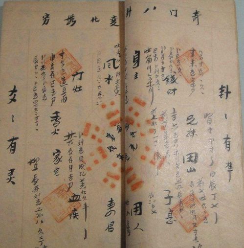 女命乙酉八字真的预示婚姻不幸吗？