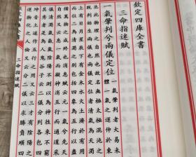 一、 创作背景与版本沿革