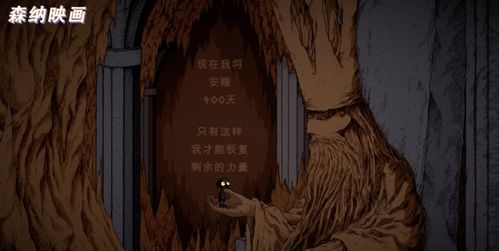 真相的揭露