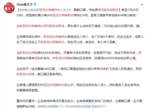 （二） 人际交往能力的提升与社会关系的修复