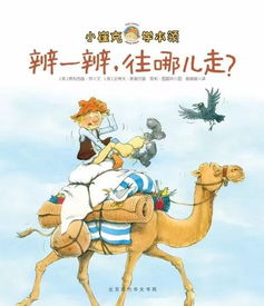 2.3 象征光明前途的名字