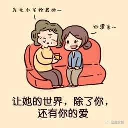 儿时记忆：母亲呼唤中的温暖