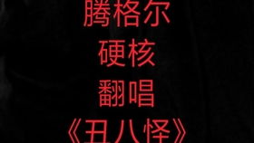 三、成语内涵的文化解读：阴阳合生的宿命论