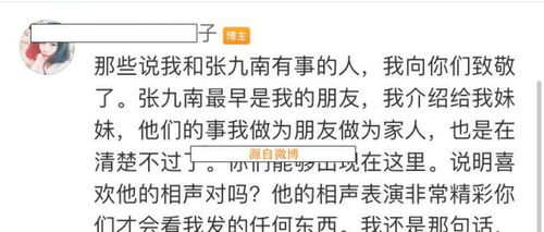 三、 年支层面的兄弟姐妹特质及其对家庭结构的影响