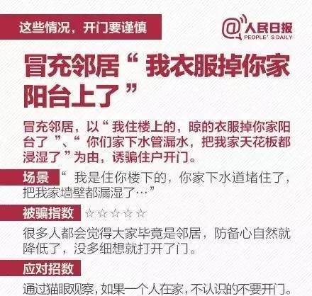 2.2 预兆分析：吉凶参半的信息传递