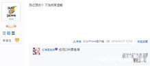 张发明名字创意评分系统