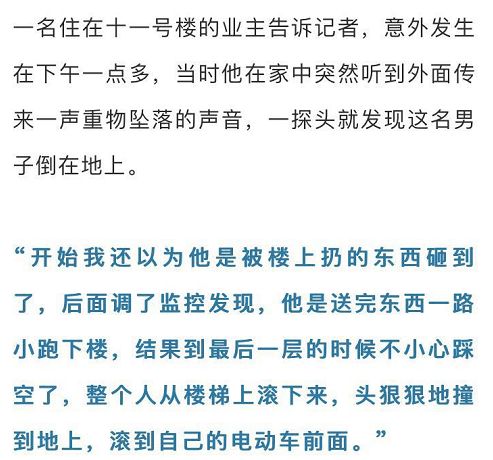 一、 梦境符号学的理论框架