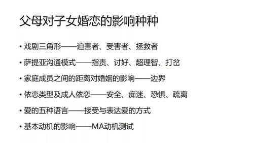 己土劫财格女命为何婚姻感情多波折，己土的比劫有何影响？