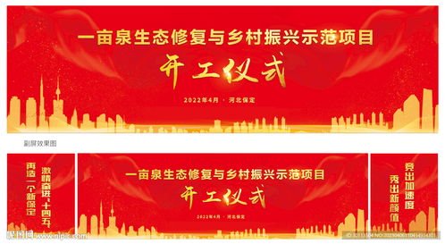 一、  择吉原则