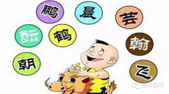 一、  生肖的智慧：与“唯”字相匹配的生肖