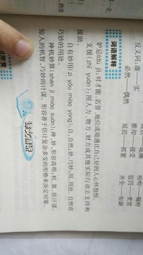 八字定格是什么意思？八字高强旺盛如何改写为长尾？