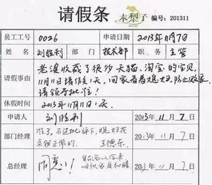 一、乱七八糟的取名误区大盘点——别踩雷！