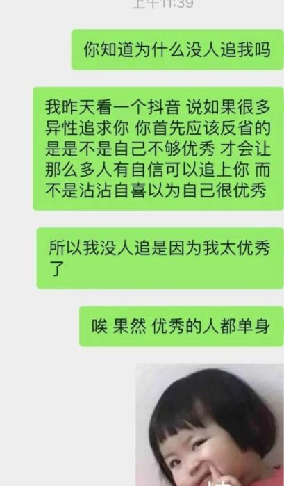 特定内容的心理状态效应