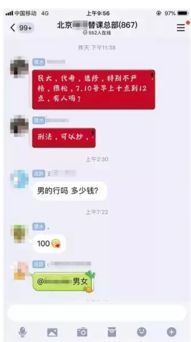 数字命理学的解读：“1”与“6”的结合及其象征意义
