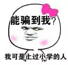 小男孩与歪脑袋木头桩的刻画