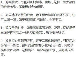 2.1 健康维度：慢性病易发与急症风险并存