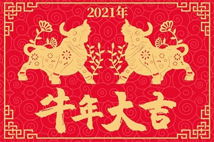 本命年与本命神的禁忌概述
