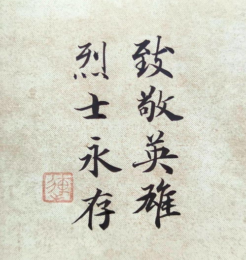 “铮”字的固有印象：权威？成功？呵呵哒！