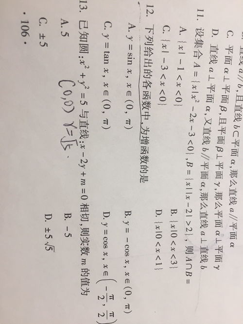 三、 以十干辨识人格特征之方法论