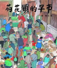 二、 送替身仪式的宗教人类学阐释