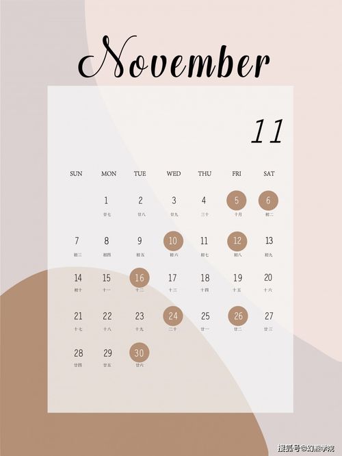 2026年1月新店开张吉日，哪几天适合举办婚礼？