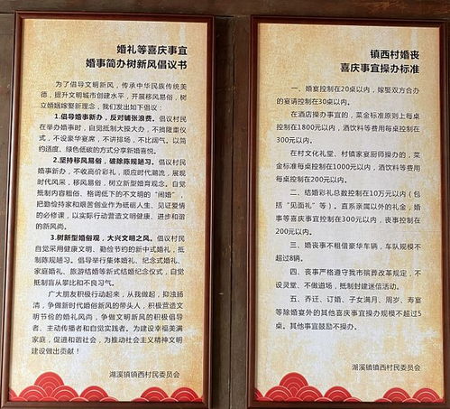 ：金秋生子吉日之学术探讨