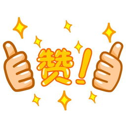 世爻与应爻之象征意义的综合研判