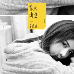 第一章：为什么要给姓宁的女孩起个惊天动地的好名字？