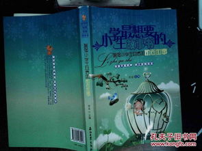 一、 案例叙述及基本情境复盘
