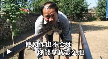 第一章：事件背景与人物设定