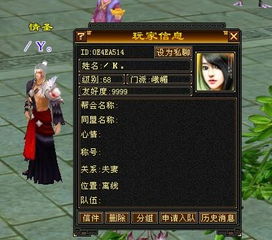 天龙八部情侣名字有哪些，有没有好听的三个字情侣名推荐？