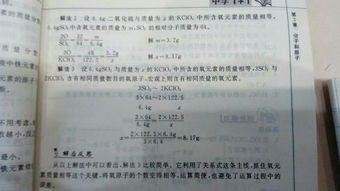 一、 前言：和合术的学术价值与研究背景