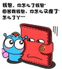 4.2 坐北朝南、 背山面水等吉祥方位对稳固财富有的十分沉关键性