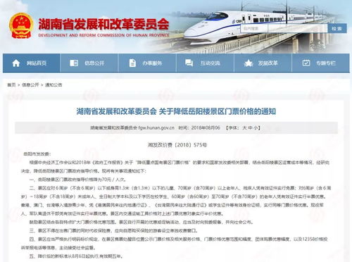 3. 避开人潮？做梦吧！