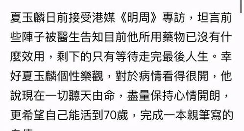 腾蛇 妻财 、 亥水