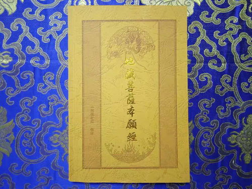 地藏菩萨灵签第8签和观音灵签100签分别是什么意思？